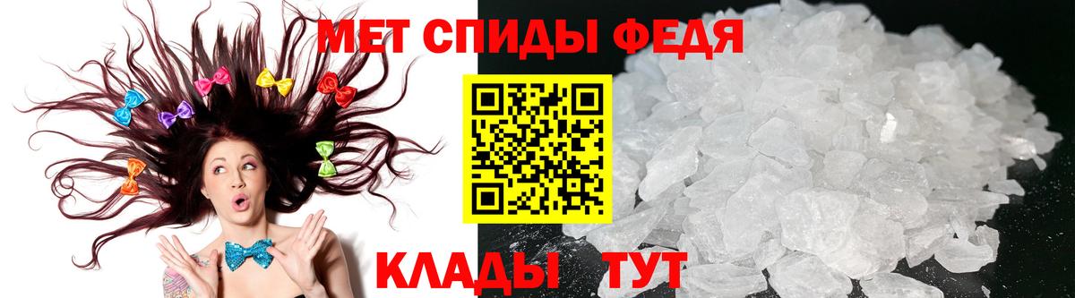 Amphetamine VHQ  Вход с VPN  Амфетамин  Кингисепп 
