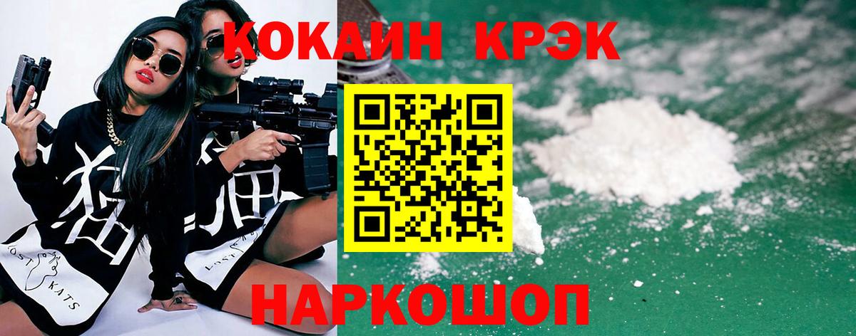 КОКАИН Колумбийский Кингисепп