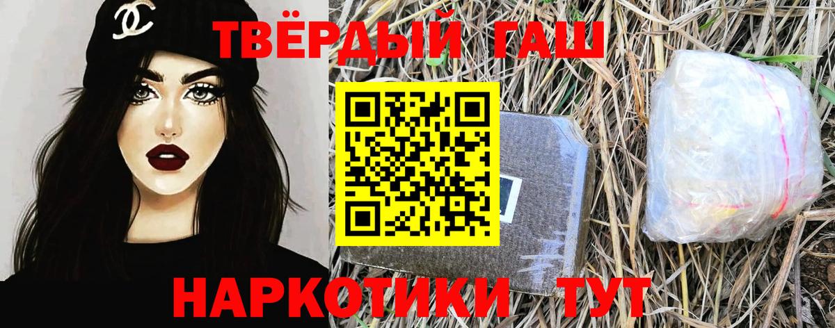 Гашиш хэш Кингисепп