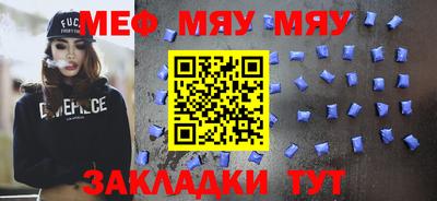 прущий лед Кимры
