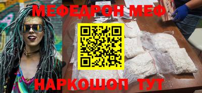 прущий лед Кимры