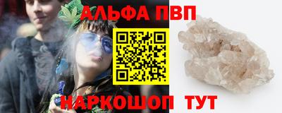 круглые Кинель