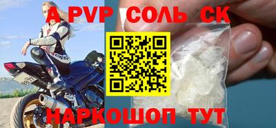 круглые Кинель