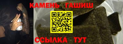 круглые Кинель