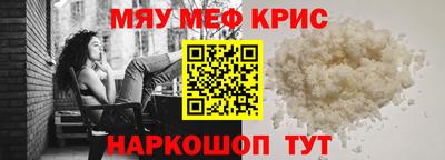 прущий лед Кимры