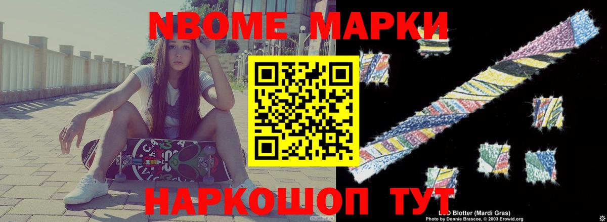 Лсд 25 экстази ecstasy Кингисепп
