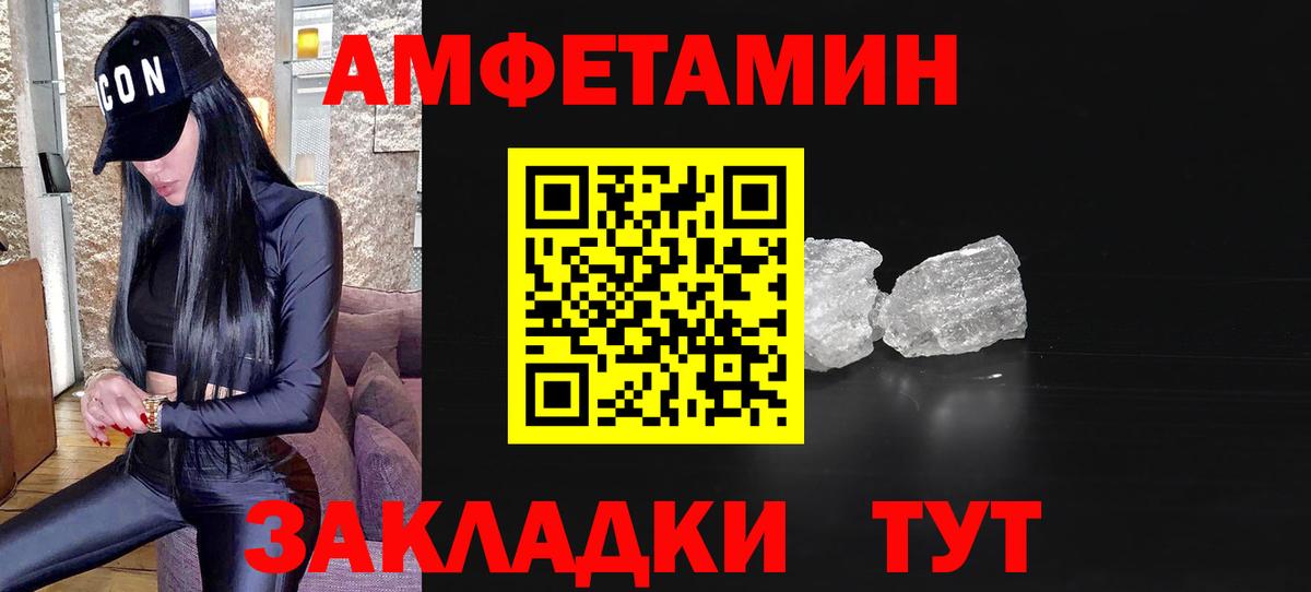 Кингисепп  Первитин винт  Первитин винт  Вход с VPN 