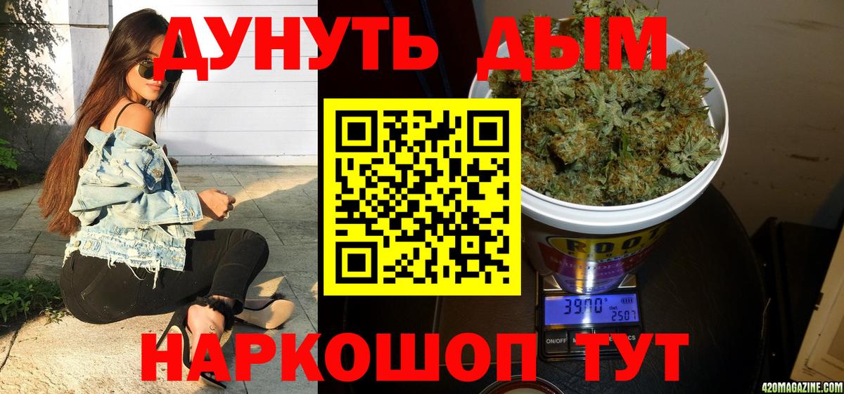 Бошки марихуана тримм  Бошки марихуана LSD WEED  Канабис White Widow  Кингисепп  Канабис White Widow  Вход с VPN 